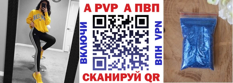 APVP мука это официальный сайт Красный Сулин цена наркотик