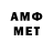 Меф мяу мяу VHQ Dima Derevyanko