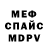 Кетамин VHQ T. White