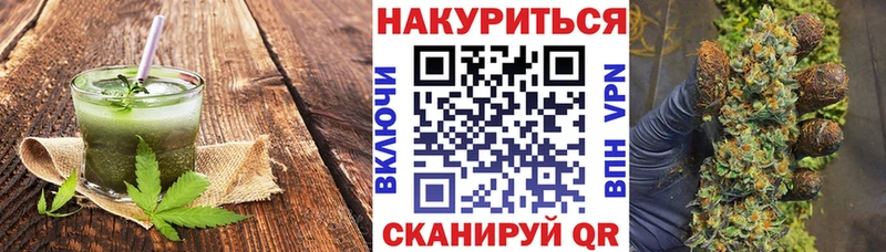 Печенье с ТГК марихуана  Красный Сулин 