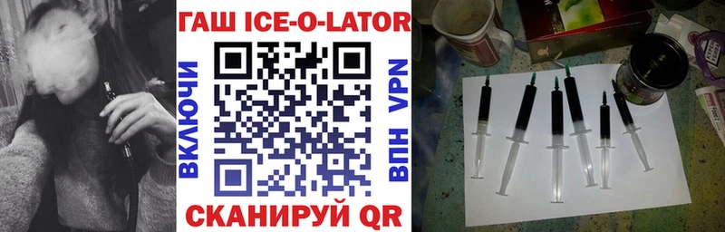 ГАШ Premium  Красный Сулин 