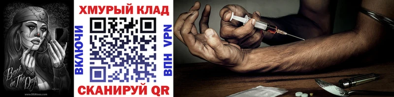 Героин VHQ Красный Сулин