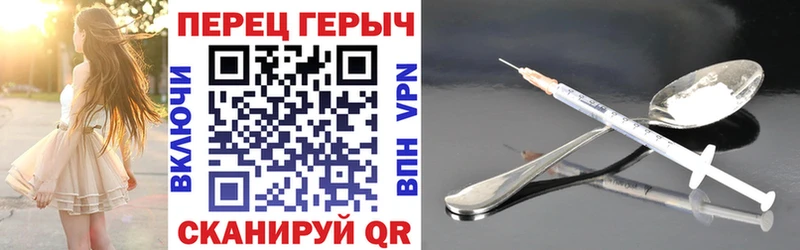 ГЕРОИН Афган  что такое   Красный Сулин 