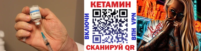 Кетамин VHQ  Красный Сулин 