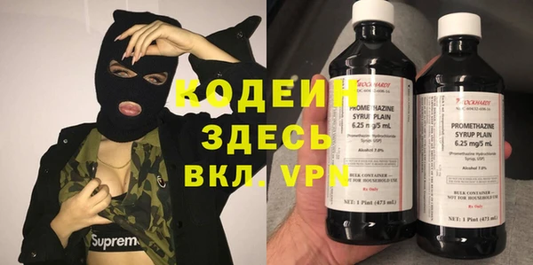 молекула духа Балабаново