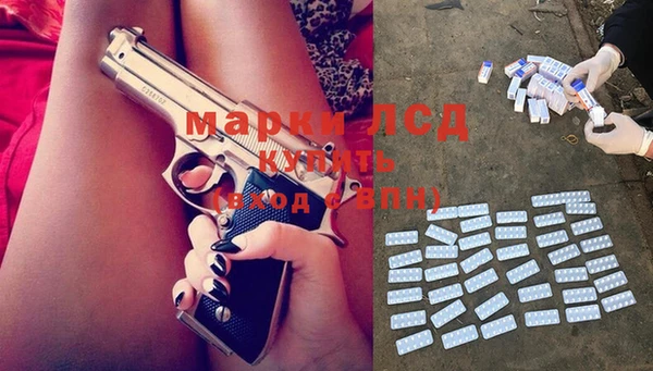 молекула духа Балабаново