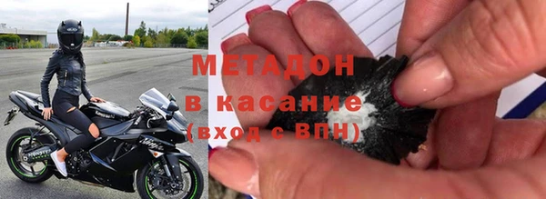 COCAINE Балахна