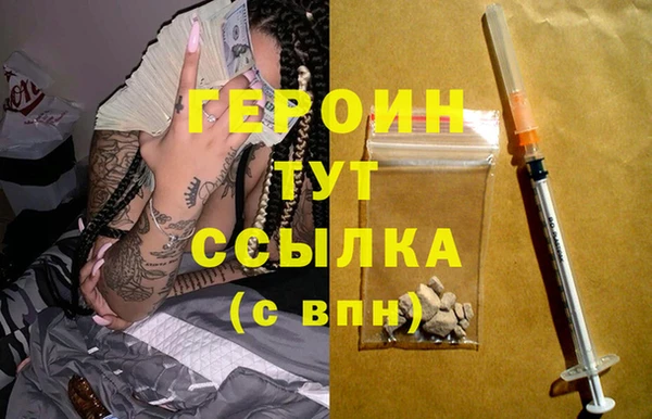 молекула духа Балабаново
