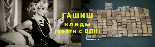 молекула духа Балабаново