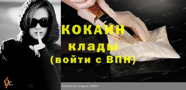 молекула духа Балабаново