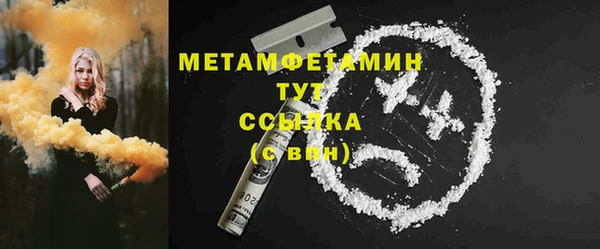 метамфетамин Баксан