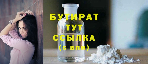 метамфетамин Баксан