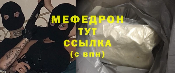 молекула духа Балабаново