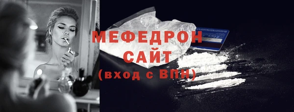 метамфетамин Баксан