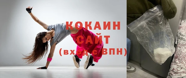 молекула духа Балабаново