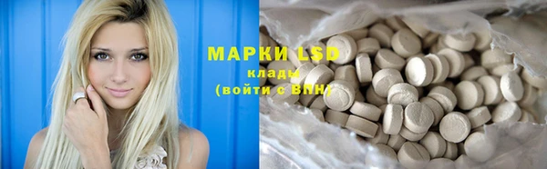 COCAINE Балахна