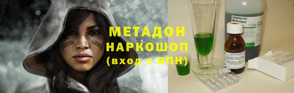 COCAINE Балахна