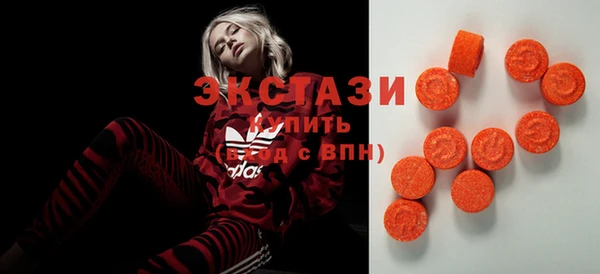COCAINE Балахна