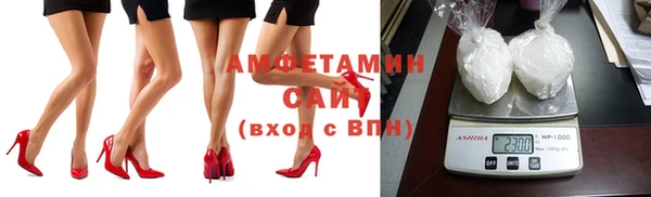 метамфетамин Баксан