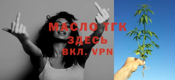 метамфетамин Баксан