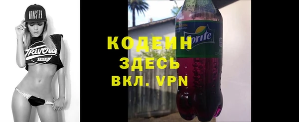 COCAINE Балахна