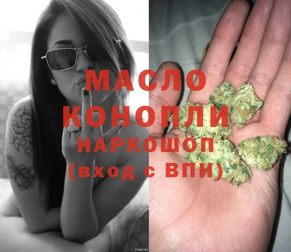 молекула духа Балабаново