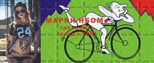 молекула духа Балабаново
