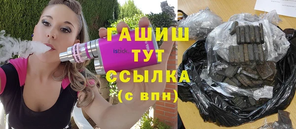 молекула духа Балабаново