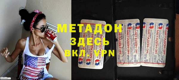 COCAINE Балахна