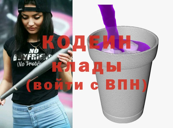 метамфетамин Баксан