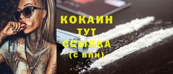 молекула духа Балабаново