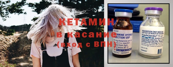 COCAINE Балахна