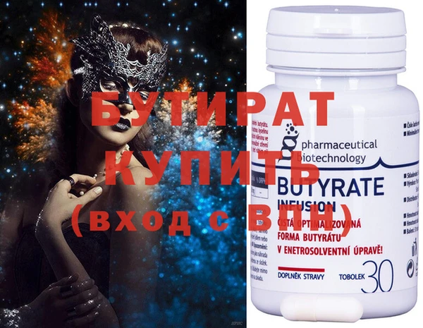 метамфетамин Баксан