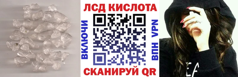 OMG зеркало  Красный Сулин  Лсд 25 экстази кислота 