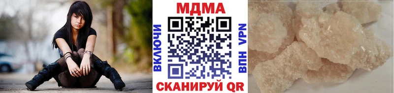 MDMA кристаллы  Красный Сулин 