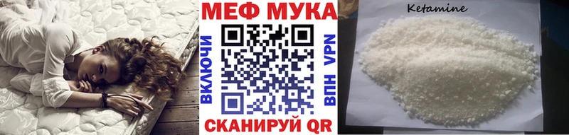 Меф 4 MMC МЕГА ONION Красный Сулин
