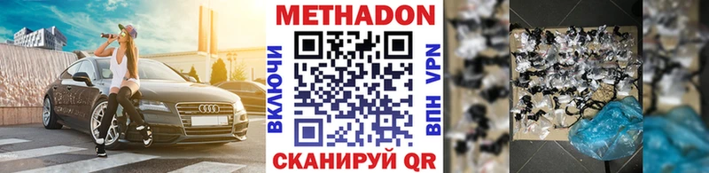 даркнет сайт  mega зеркало  МЕТАДОН кристалл  мориарти клад  Красный Сулин 