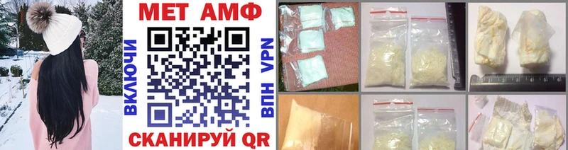 МЕТАМФЕТАМИН витя  закладки  Красный Сулин 
